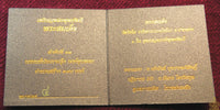 Précieuses amulettes alchimique du Bouddha Phra Somdej - Wat Chaiyo.