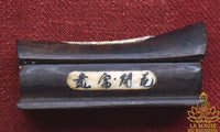 Petit cercueil Feng Shui chinois en bois sombre et incrustations d’os avec inscriptions porte-bonheur La Magie du Bouddha.