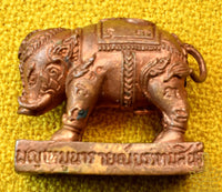 Amulette Phaya Moo Mahasethi cochon sacre de Vishnu - Vénérable Luang Phor Kae Thamma Sarano du Wat Kor Loi La Magie du Bouddha.