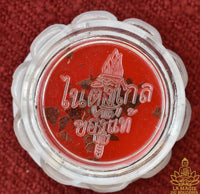 Crème magique de charme 🕊️ Salika Ling Thong Kee Phung - Très Vénérable Luang Phor Thong Gleung du Wat Chedi Hoï La Magie du Bouddha.