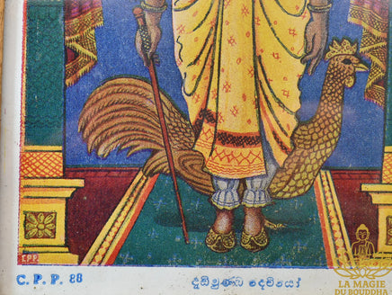 🐓 Petit cadre ancien hindouiste de Dadimunda La Magie du Bouddha.