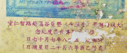 Rare amulette ancienne (1957) image du Bouddha Luang Pho To du Wat Phanang Choeun La Magie du Bouddha.