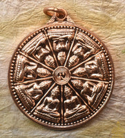 Protective Medal Phra Ngop Nam Oi Sip Tit – Yant of the 10 directions – Wat Suthat Bangkok