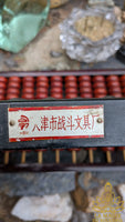 Anciens bouliers chinois symboles de prospérité et multiplication de l’argent
