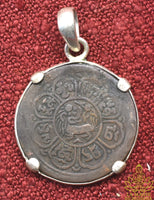 Pendentif ancienne pièce tibétaine 5 Skar du Tibet libre La Magie du Bouddha.