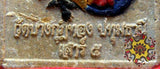 Amulette Thaï du Dieu singe Hanuman - Vénérable LP Cham Nan.