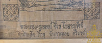 Pa Yant sacré de Phra Borommakru Phat Shiwok Gomarapat – Roon Itthi Munto Phikkhu – Wat Khao Loï (Si Racha) La Magie du Bouddha.
