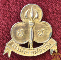 🔱 Insigne ancien de scout thaï en métal doré La Magie du Bouddha.