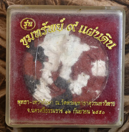 Amulette de Jatukham Rammathep modèle Chum Sap Kao Phaen Din – Wat Phra Mahathat (Nakhon Si Thammarat, 2007) La Magie du Bouddha.
