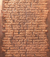 Amulette Phra Somdej Chinabunchon cuivre – Wat Makut Kasatriyaram (Bangkok, 2005) La Magie du Bouddha.