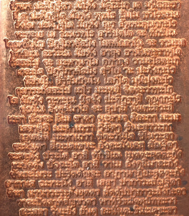 Amulette Phra Somdej Chinabunchon cuivre – Wat Makut Kasatriyaram (Bangkok, 2005) La Magie du Bouddha.