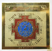 Yantra doré d’Ashta Lakshmi – Sri Ashta Lakshmi Yantra La Magie du Bouddha.