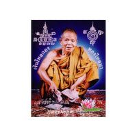 Médaille bénie Luang Phor Koon – Wat Ban Rai – Souvenir du stupa (1995) La Magie du Bouddha.