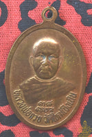 Médaille Phra Phanabodi – Bouddha debout sur Garuda – Wat Mai Cheing Noen (1995)