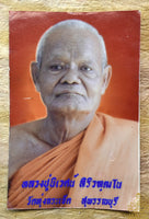 Phra Nang Phaya Mahaséti Amulet – Luang Phor Niwet Siriwathano from Wat Thung Krajet