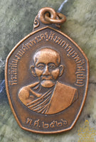 Médaille du Vénérable Luang Pu Pan du Wat Ratchabanlang – 1983