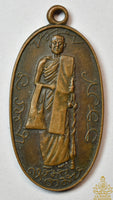 Médaille ancienne de 1981 du Très Vénérable Luang Phor Phrasit (Phra Ajarn Paseut) – Wat Pho Si (Khon Kaen)