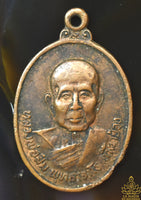 🪙 Médaille ancienne de Luang Phor Sim Utajaro – Wat Tham Pha Plong (Chiang Mai, 1978)