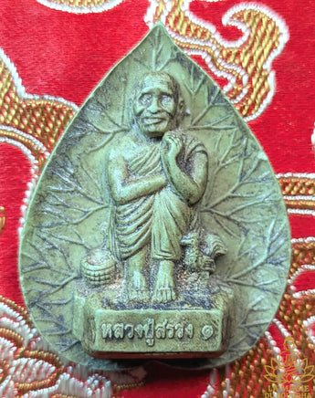 Amulette feuille de l’arbre du Bouddha – Très Vénérable Luang Phor Suwang (Première édition) La Magie du Bouddha.