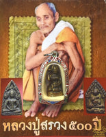 Amulette Mae Nang Kwak Palat Kick – Luang Phor Suwang du Wat Prai Patanna