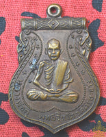Médaille ancienne Luang Phor Tuh Putakito – Série limitée de 1979 (Wat Sissa Chang, Nakhon Ratchasima)