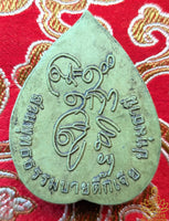 Amulette feuille de l’arbre du Bouddha – Très Vénérable Luang Phor Suwang (Première édition) La Magie du Bouddha.