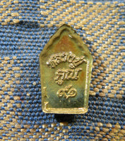 Amulette miniature Phra Naphok dorée - Très Vénérable LP Koon Parisutho.