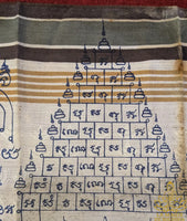 Sacred Thai Pa-yant Cloth from Wat Ban Na Theptharam (printed on handkerchief)