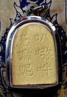 Amulette chinoise de Guan Yin – Bodhisattva de la Compassion avec mantra Om Mani Padme Hum