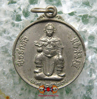 Médaille Chinoise ancienne du Roi des singes Sun Wukong. 