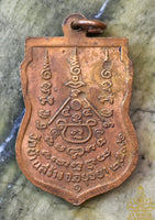 Venerable Luang Phor Sang Inthapo Medal, Wat Ban Sang (1993)