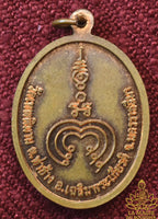 Médaille en cuivre de Luang Pu Seuar – Wat Thep Phiman La Magie du Bouddha.