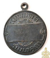 Médaille ancienne de la Croix Rouge du Siam de troisième classe en bronze (années 1950 / 1960) La Magie du Bouddha.