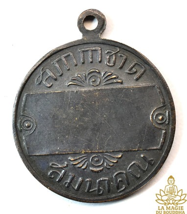 Médaille ancienne de la Croix Rouge du Siam de troisième classe en bronze (années 1950 / 1960) La Magie du Bouddha.