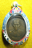 Médaille portrait Roop Lor - Très Vénérable LP Kassem Khémako.