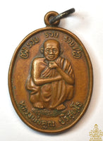 Médaille bénie Luang Phor Koon – Wat Ban Rai – Souvenir du stupa (1995) La Magie du Bouddha.
