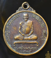 Médaille bénie (Roon Sang Mondop, 1992) – Luang Phor Krak Suwannasaro – Wat Amphawan (Lopburi)