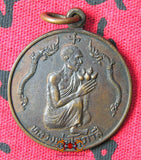 Médaille portrait du Très Vénérable LP Ophassi (1987) - Wat Phu Tayan Ophassi.