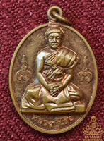 Médaille en cuivre de Luang Pu Seuar – Wat Thep Phiman La Magie du Bouddha.