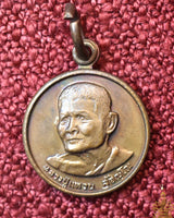 Médaille Rian Chai Mongkhön Niyom – Luang Phor Waen Sujino (1978, Wat Doï Mae Pang) La Magie du Bouddha.