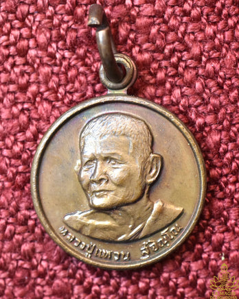 Médaille Rian Chai Mongkhön Niyom – Luang Phor Waen Sujino (1978, Wat Doï Mae Pang) La Magie du Bouddha.