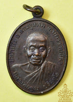 Médaille portrait Roop Lor - Très Vénérable Luang Phor Koon Parisutho (1999) La Magie du Bouddha.