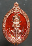 Médailles de Tao Wessuwan - Vénérable Phra Upatcha Jan Katapunyo.