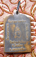Médaille ancienne du vénérable Phrakru Siritharaphon – Wat Palak Roi (Nakhon Ratchasima)
