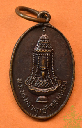 Rare médaille Phra Borom That Chao Chom Thong – Vénérable Luang Phor Thong Sirimongkalo (1982) La Magie du Bouddha.