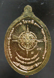 Médailles de Tao Wessuwan - Vénérable Phra Upatcha Jan Katapunyo.