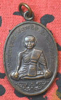 🪙 Médaille ancienne de Luang Phor Noi Phutthasong (1986) – Wat Lat Phrao, Bangkok