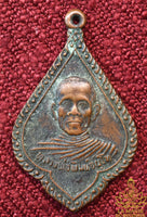 Médaille du Vénérable Luang Phor Phim Jantoh du Wat Pho Thong (1980) La Magie du Bouddha.