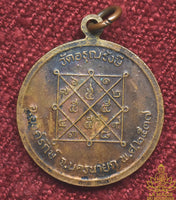 Médaille du Vénérable Luang Phor Sai Taab du Wat Arun Rangsi (1994) La Magie du Bouddha.