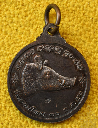 Médaille portrait de Phra Ajarn Aod du Wat Sai Mai (avec porc sauvage sacré) La Magie du Bouddha.